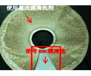 東莞某垃圾滲濾液處理站使用膜清洗劑案例2